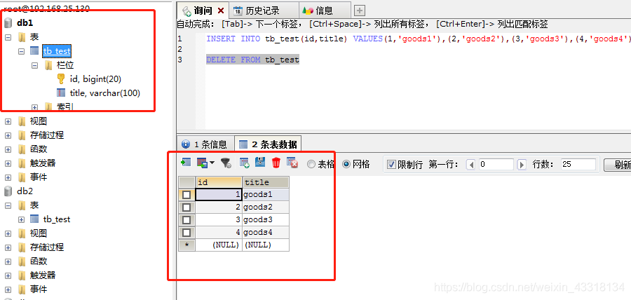 mysql中间件 选择 mysql中间件哪个比较好_数据库_15