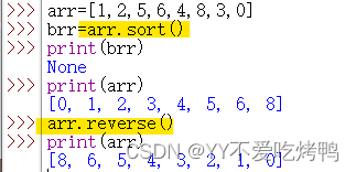 python定义一个指定长度的列表 python定义长度为n的列表_字符串_04