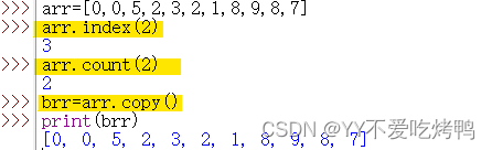 python定义一个指定长度的列表 python定义长度为n的列表_开发语言_05