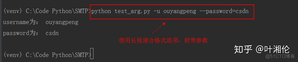 python 获取命令行参数赋值 python获取命令行输出_python 参数_10