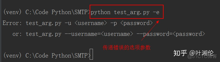 python 获取命令行参数赋值 python获取命令行输出_c 只获取程序名_12