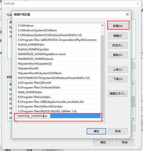 mysql下载安装教程8.0.32 mysql下载安装教程win10_MySQL_34