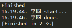 python queue阻塞 python 阻塞进程_python queue阻塞_02