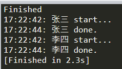 python queue阻塞 python 阻塞进程_进程池_07