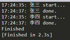 python queue阻塞 python 阻塞进程_python代码运行出来是process_09