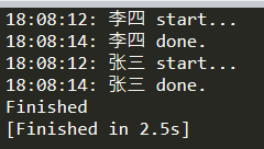 python queue阻塞 python 阻塞进程_多进程_18