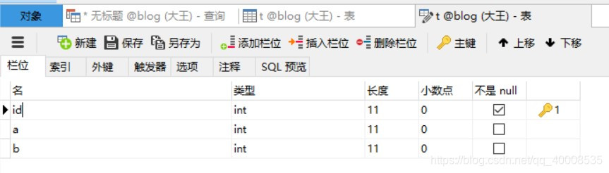 mysql 5.7不支持临时表 mysql 内部临时表_mysql 5.7不支持临时表