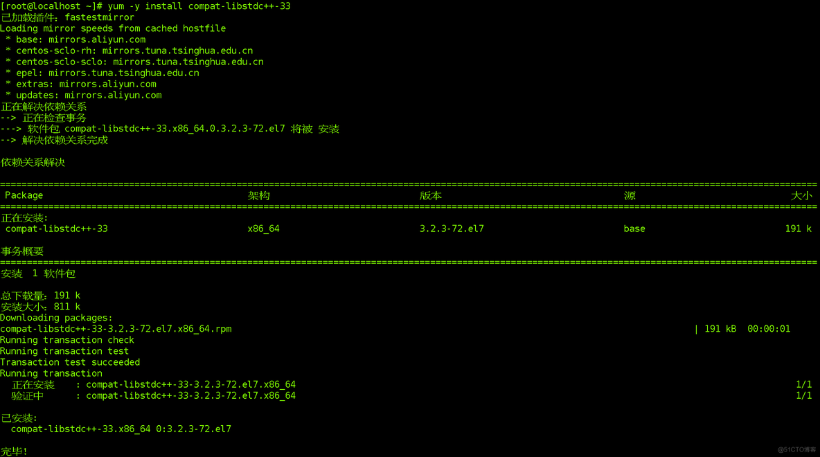 ?️Centos7下安装Oracle11GR2_oracle_05