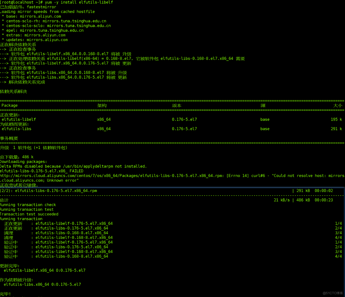 ?️Centos7下安装Oracle11GR2_bc_06