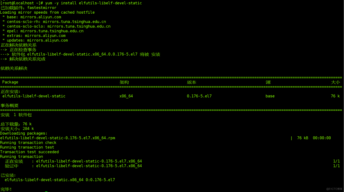 ?️Centos7下安装Oracle11GR2_oracle_08