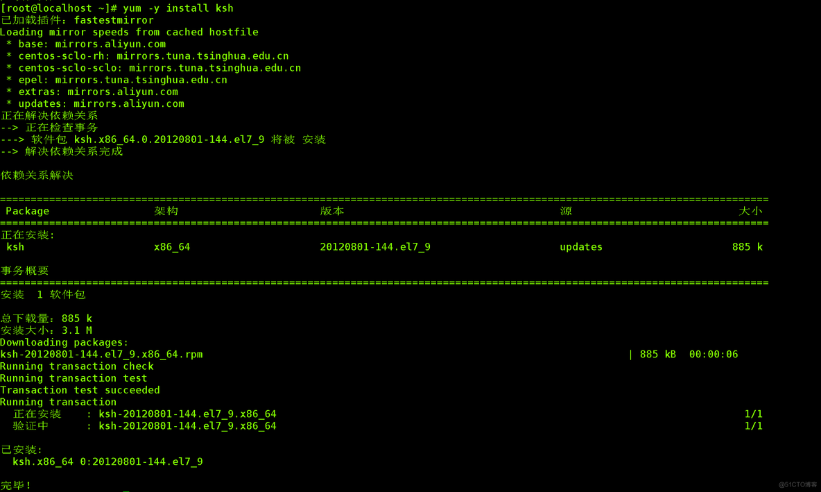 ?️Centos7下安装Oracle11GR2_oracle_12