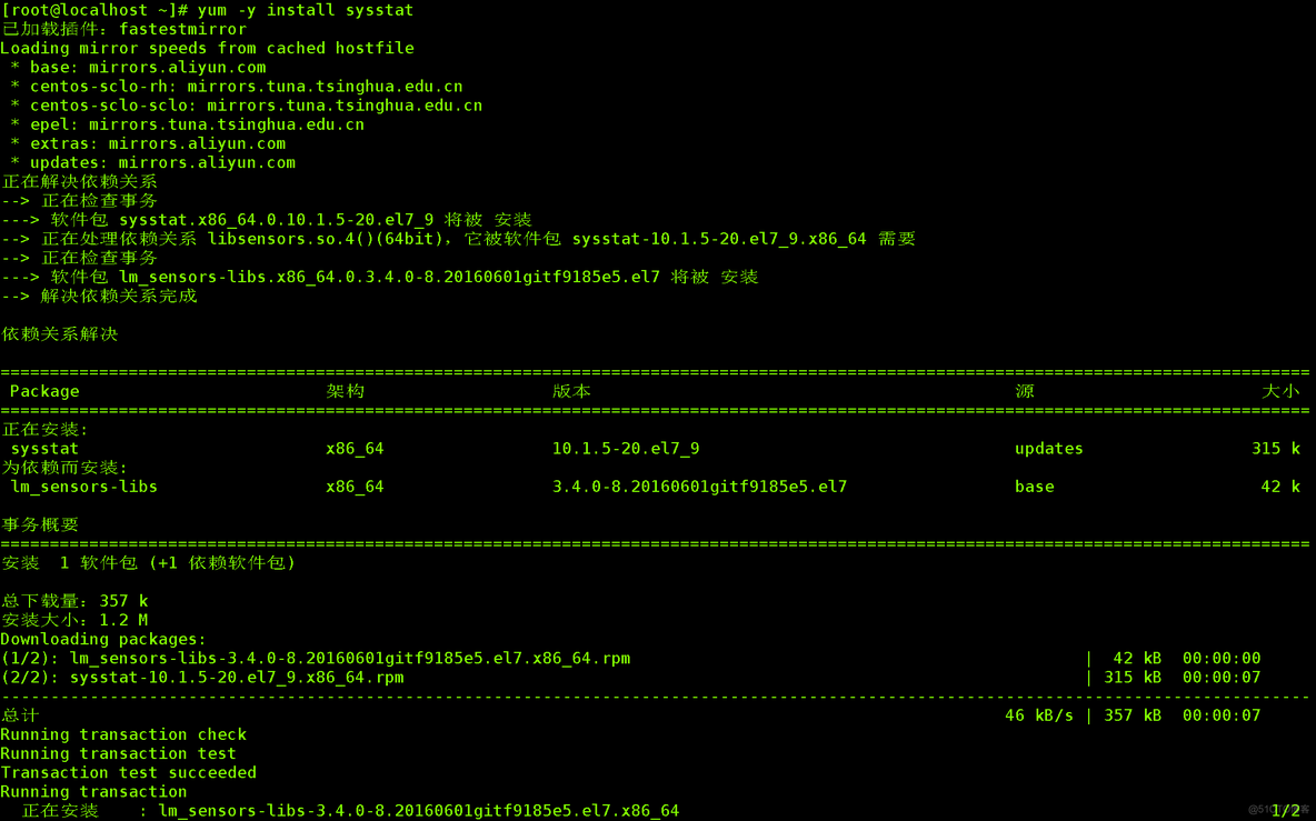 ?️Centos7下安装Oracle11GR2_oracle_18