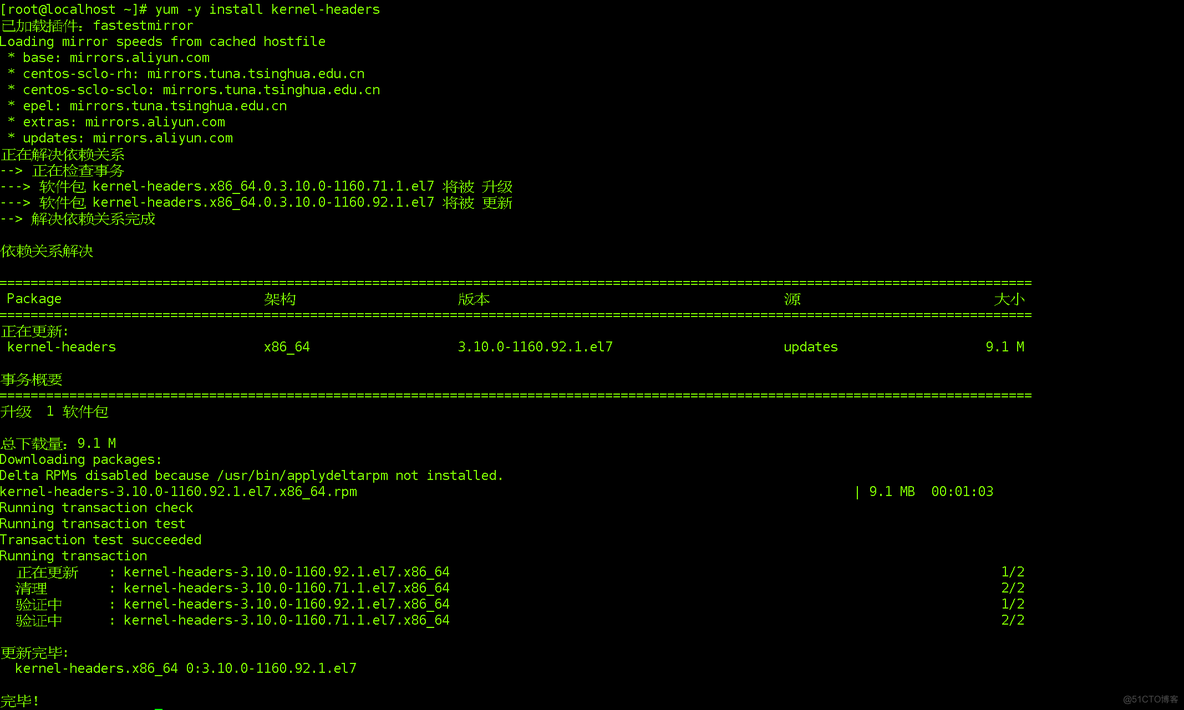 ?️Centos7下安装Oracle11GR2_bc_21