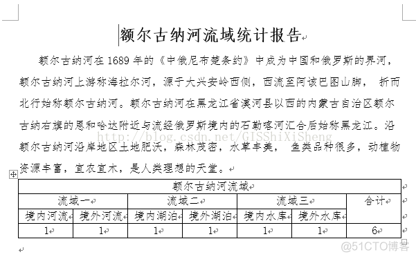 java poi生成word 并上传远程服务器 java word模板poi生成文件_数据库_04