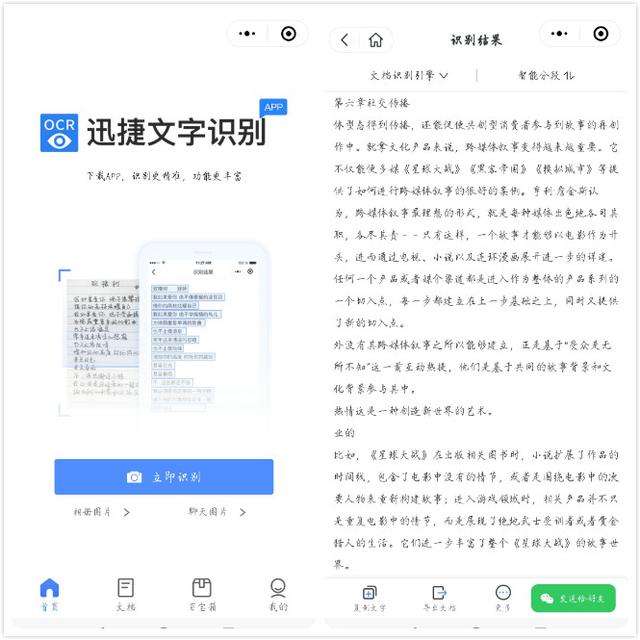 android 按钮连续点击 手机长按变连续点击_自定义_06