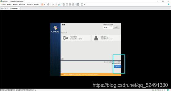 hadoop命令下载文件 下载hadoop教程_centos_19