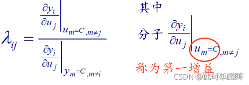 机器学习解耦方法 解耦系统_控制系统_03