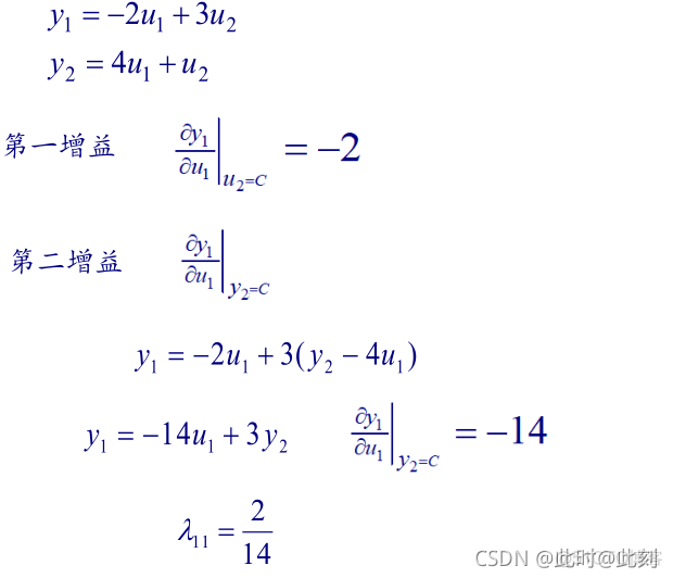 机器学习解耦方法 解耦系统_物理意义_05