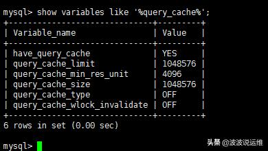 mysql缓存失效 mysql 数据缓存_查询缓存