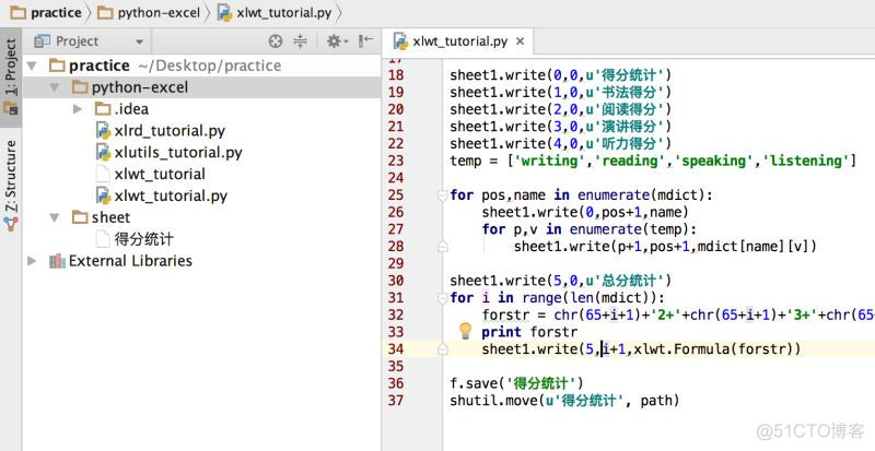 python自动生成报表 python报表自动化_python_07