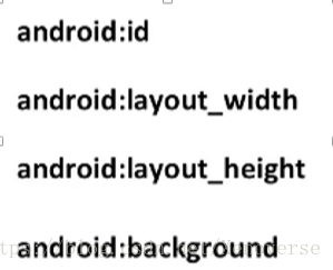 android线性布局代码 安卓线性布局设置间距_android线性布局代码