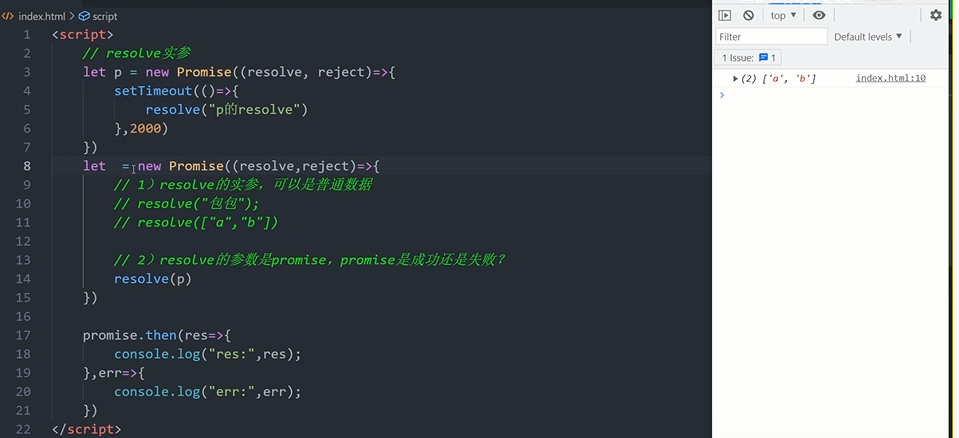 前端学习笔记202306学习笔记第四十二天-resolve的实参问题1_笔记_03
