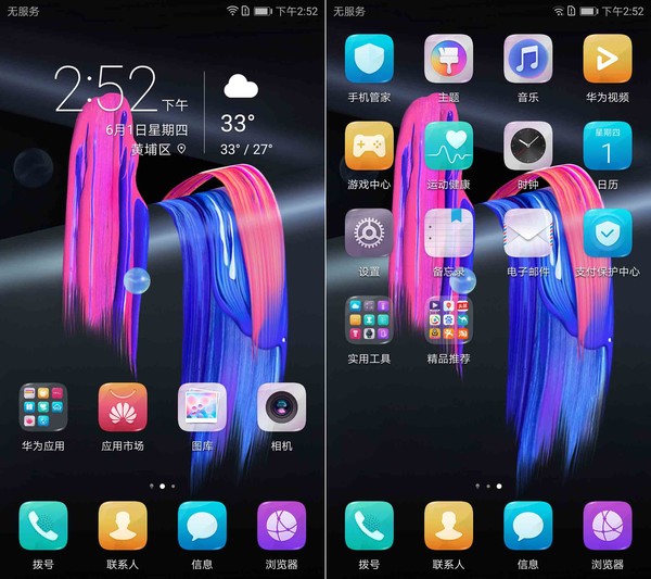 连续点击android10版本 连续点击android版本9_荣耀9原生android