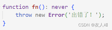 typescript ! typescript语法,typescript ! typescript语法_typescript !_25,第25张