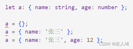 typescript ! typescript语法,typescript ! typescript语法_typescript !_28,第28张