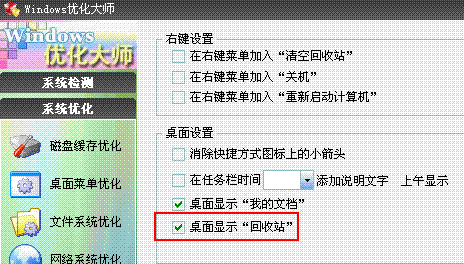 qq浏览器 java Qq浏览器回收站_优化