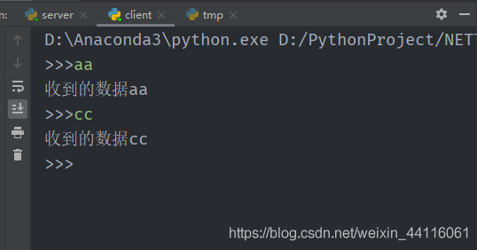 python udp 非阻塞 python 非阻塞socket_客户端_13