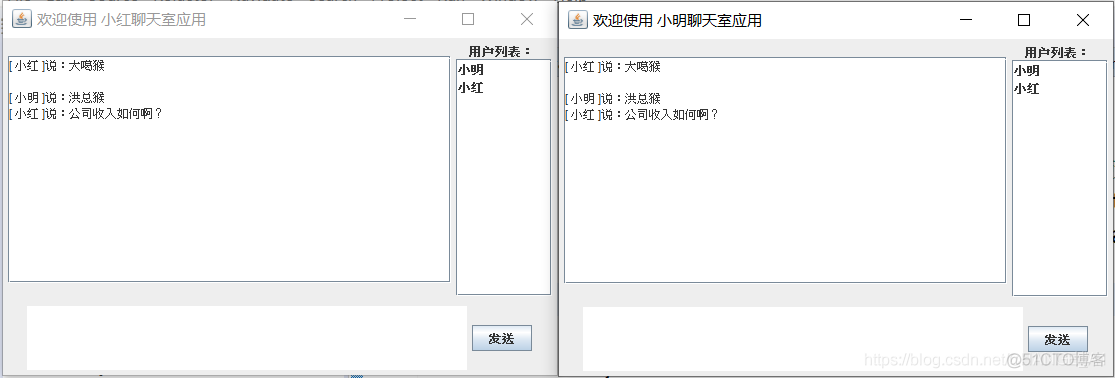 java多人聊天室Sender和Receiver类 java多人聊天室源码_java_03