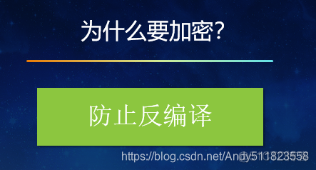 java源代码代码混淆 java代码混淆加密_数字摘要