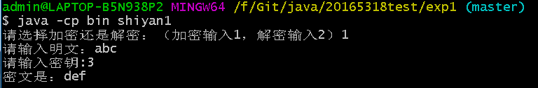 JAVA实验报告步骤 java实验报告一_java项目实验报告_13