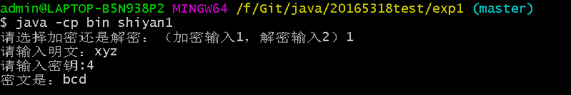 JAVA实验报告步骤 java实验报告一_java_14