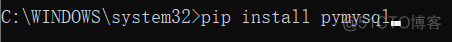 pymysql 迁移mysql 导入pymysql模块_mysql