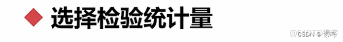 从零开始学Python数据分析与挖掘 github python数据分析和挖掘_数据分析_109