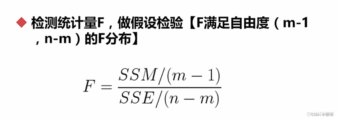 从零开始学Python数据分析与挖掘 github python数据分析和挖掘_字段_119