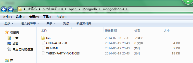 mongodb下载安装配置环境 mongodb下载与安装_版本号_04