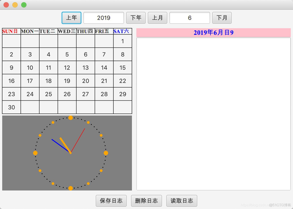 java实现日历记事本 java做日历记事本_java实现日历记事本