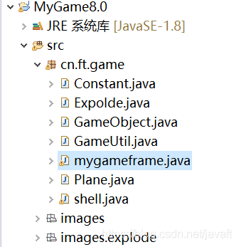 java小游戏代码怎么运行 java小游戏开发教程_游戏_03