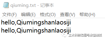 python把dat文档数据换成二维数组并保存 python把数组写为dat文件_python 保留一位小数_02