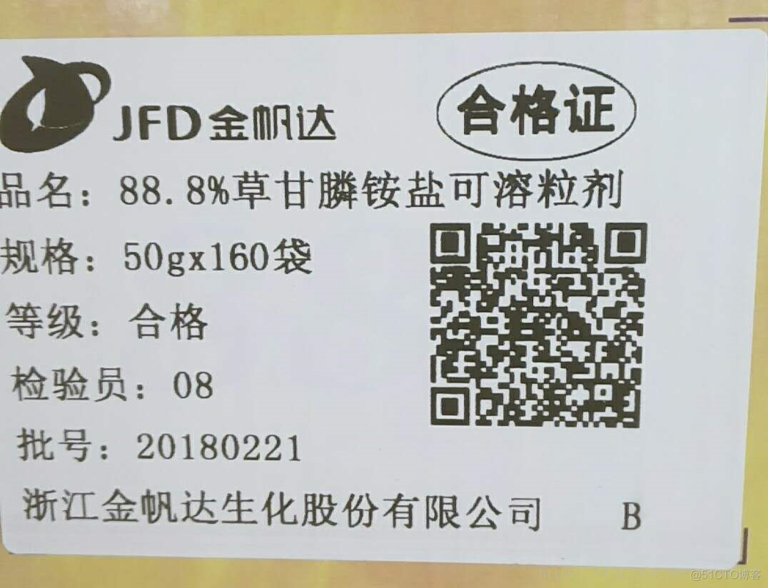 java 斑马打印机 斑马打印机脚本编制_java 斑马打印机