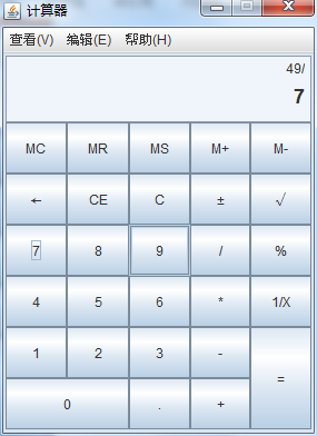 javagui界面设计计算器 java图形用户界面计算器_JavaSE_02