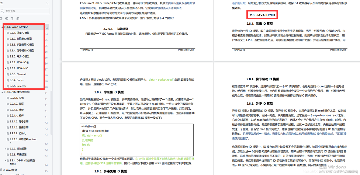 java面试jvm常见面试题 jvm面试题2021_JVM_11