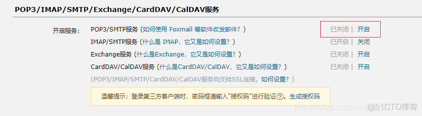 表白java代码 java写表白代码_jar包