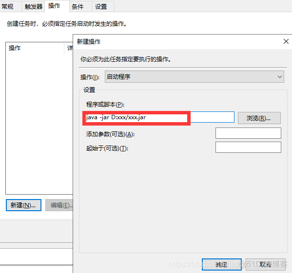 表白java代码 java写表白代码_java 浪漫_08