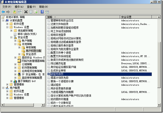 sql server内存参数 sql server内存怎么设置合理_SQL_04