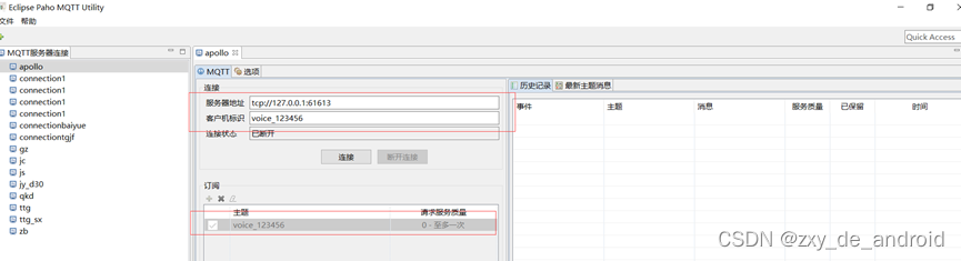 python 模拟mqtt客户端发消息 mqtt发送消息_mqtt_09