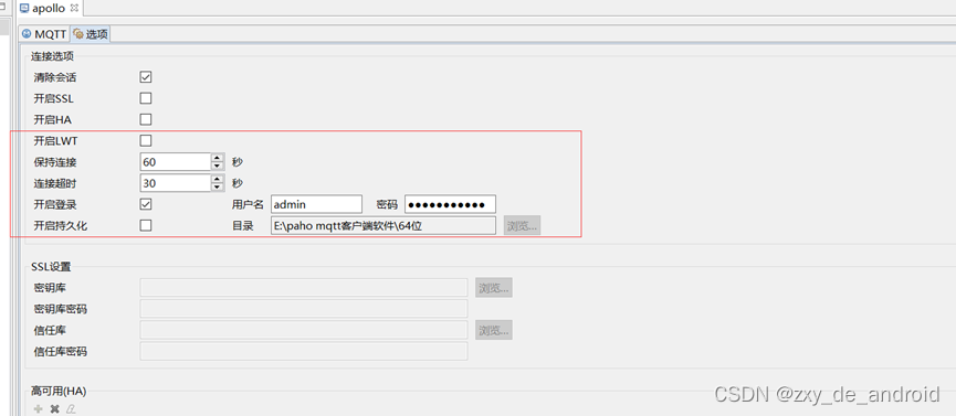 python 模拟mqtt客户端发消息 mqtt发送消息_网络_10